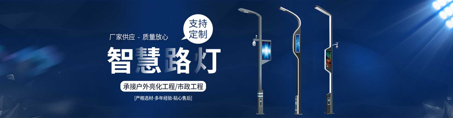尉犁县太阳能路灯定制厂家
