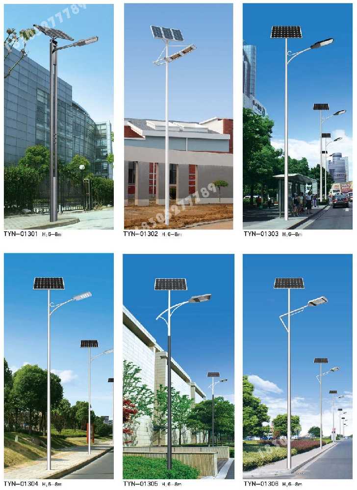 尉犁县市政道路太阳能路灯